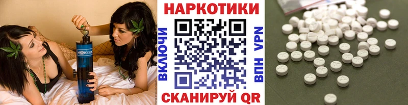 Где можно купить наркотики Мегион APVP Мефедрон АМФЕТАМИН Гашиш