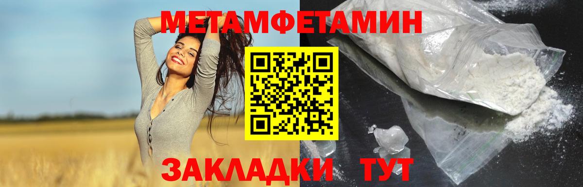 АМФ Розовый Мегион