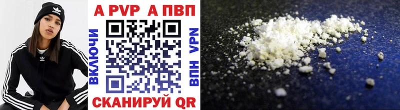 blacksprut   купить закладку  Мегион  Alpha-PVP мука 