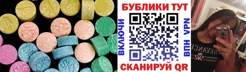 закладка  Мегион  ЭКСТАЗИ louis Vuitton 