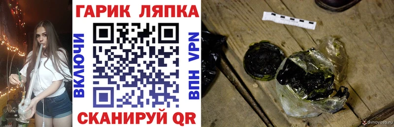 цены   Мегион  ГАШИШ Premium 
