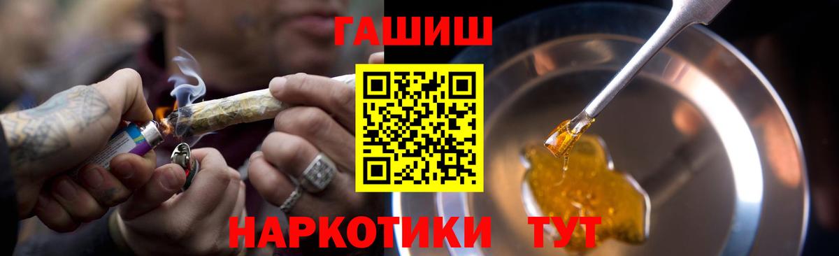 ГАШ гарик Мегион