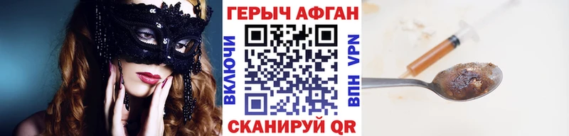 Героин Heroin  kraken сайт  Мегион 
