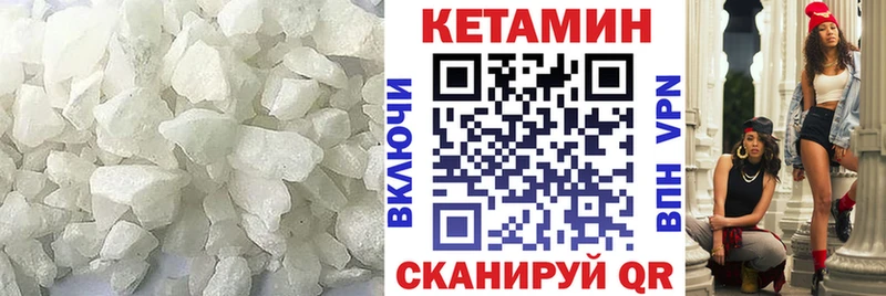 КЕТАМИН ketamine ОМГ ОМГ рабочий сайт Мегион