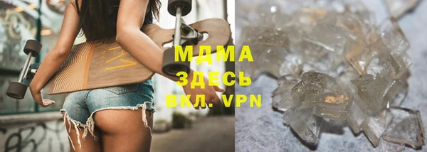 молекула духа Алексеевка