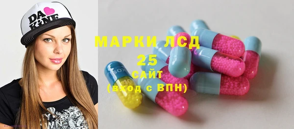 PSILOCYBIN Алексин