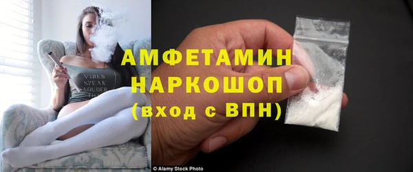 MDMA Premium VHQ Алзамай