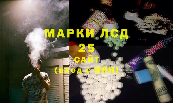 MDMA Premium VHQ Алзамай