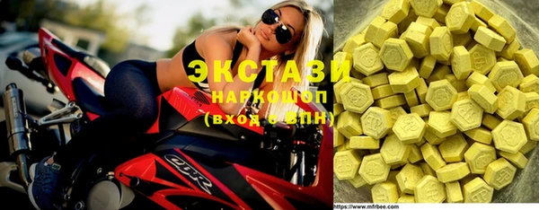 молекула духа Алексеевка