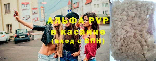 молекула духа Алексеевка