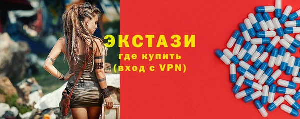 MDMA Premium VHQ Алзамай