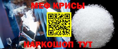 мефедрон Ижевск