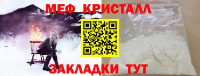 мефедрон Ижевск