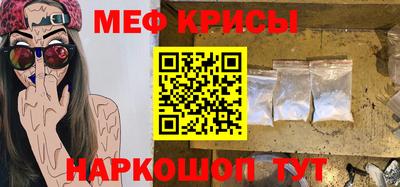 spice Ивантеевка