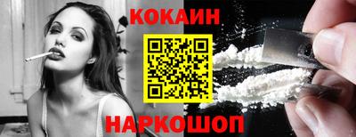 ешки Иваново
