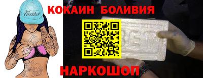 ешки Иваново