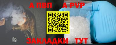 мефедрон Ижевск