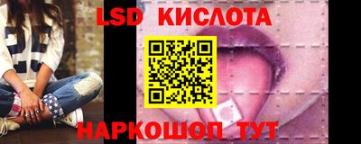 ешки Иваново
