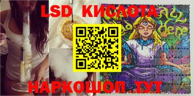 мефедрон Ижевск