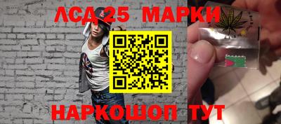ешки Иваново