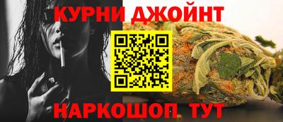ешки Иваново