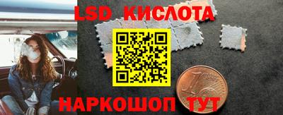 spice Ивантеевка