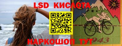ешки Иваново