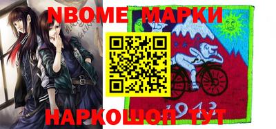 мефедрон Ижевск