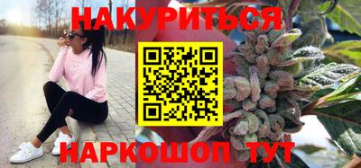 ешки Иваново