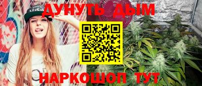 spice Ивантеевка