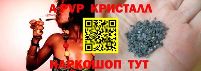 ешки Иваново
