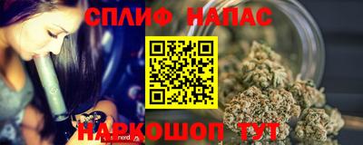 spice Ивантеевка