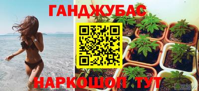 мефедрон Ижевск