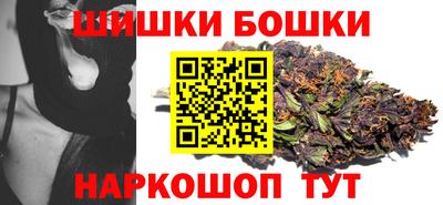 ешки Иваново