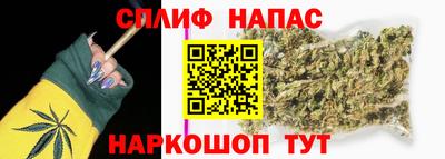 мефедрон Ижевск