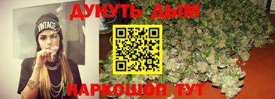 мефедрон Ижевск