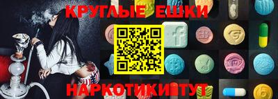 ешки Иваново