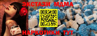 ешки Иваново