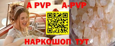 ешки Иваново