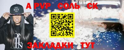 ешки Иваново