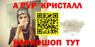 spice Ивантеевка