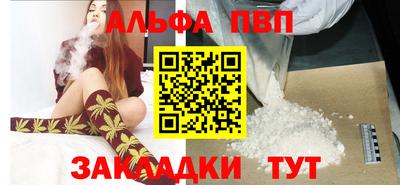 мефедрон Ижевск