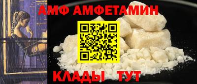 ешки Иваново