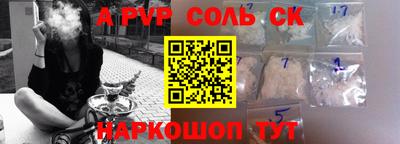мефедрон Ижевск