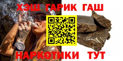 мефедрон Ижевск