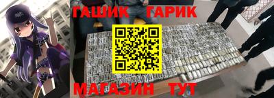 ешки Иваново