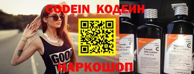 spice Ивантеевка