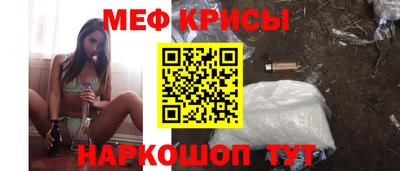 ешки Иваново