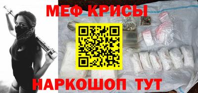 spice Ивантеевка