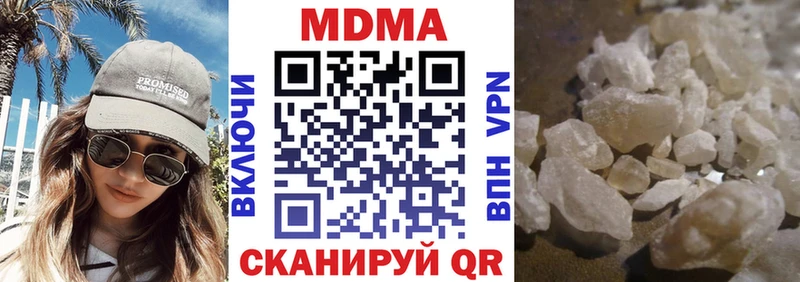 MDMA crystal Мегион